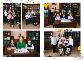 Выпускной альбом школьник для выпускников 4 класса в городе Бресте и области