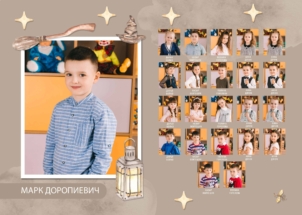 Фотопапка Магия для выпускников детского сада и школы в городе Бресте и области