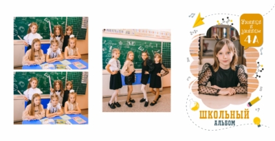 Обложка копия