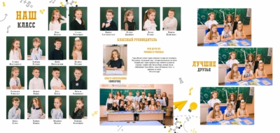 Страница копия