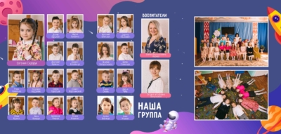 страница копия