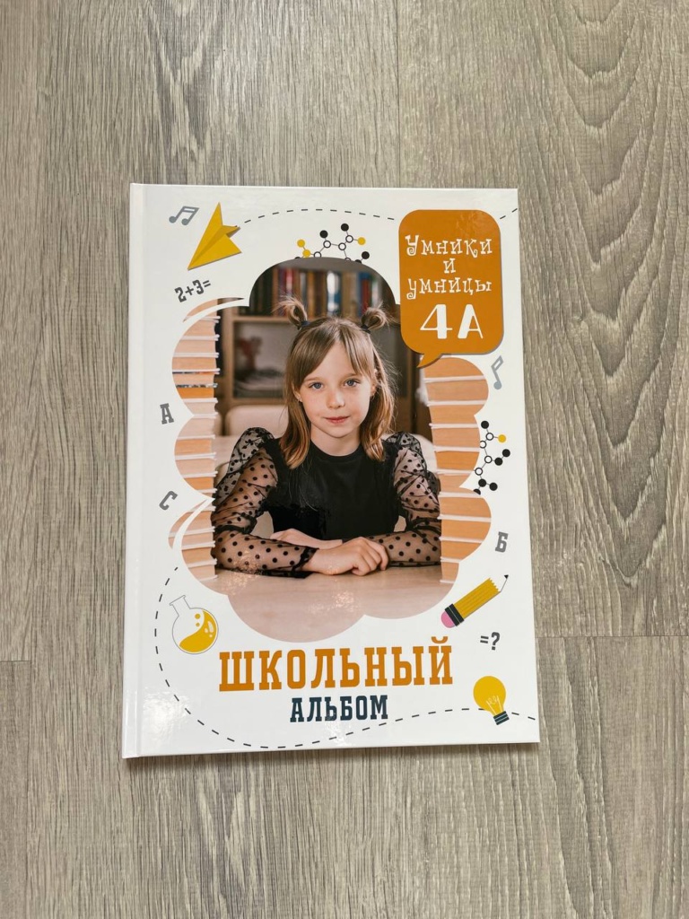 Альбом Школьник. Выпускные альбомы для 1-4 класса в Бресте.