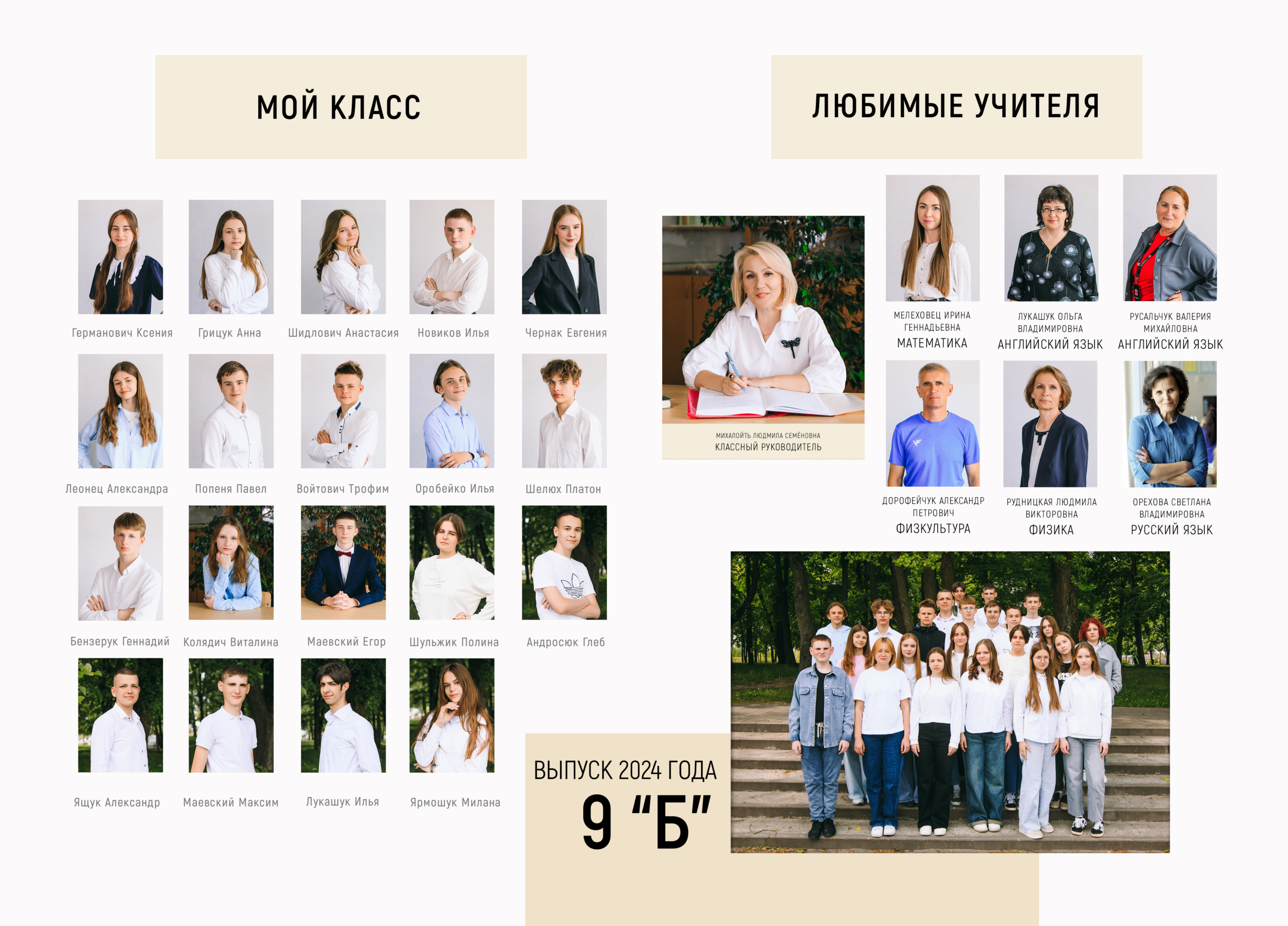 Фотопапка Классик. Выпускной альбом для выпускников 9-11 класса. Фотопапка Классик. Выпускной альбом для выпускников 9-11 класса.