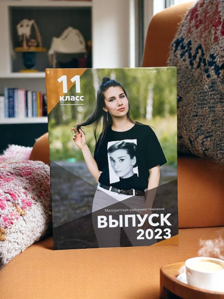 Альбом Модерн для выпускников 9-11 классов в Бресте и Брестской области.