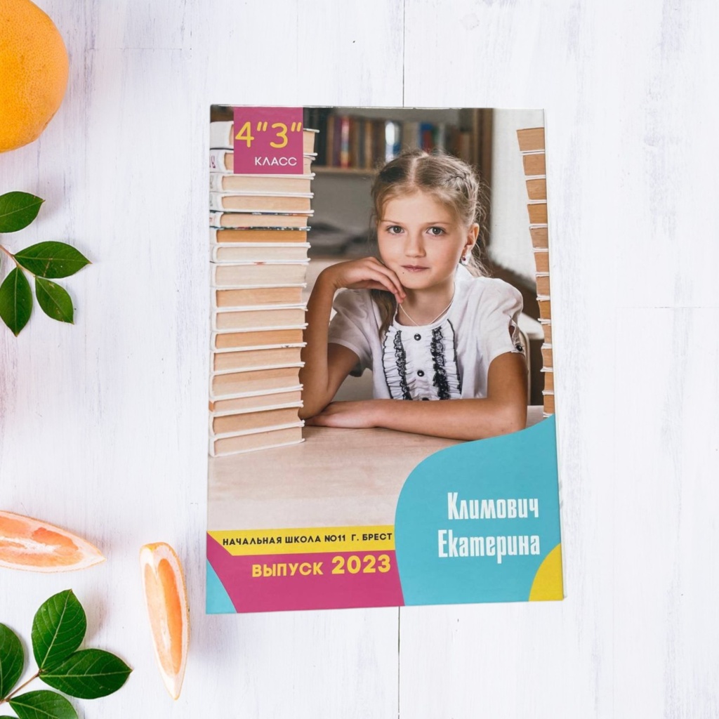 Трюмо Карандаш, для выпускников 4 класса. Трюмо Карандаш, для выпускников 4 класса.