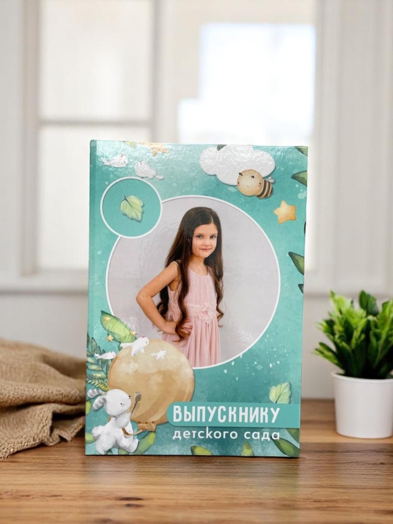 Выпускной альбом Лесная сказка Выпускной альбом Лесная сказка